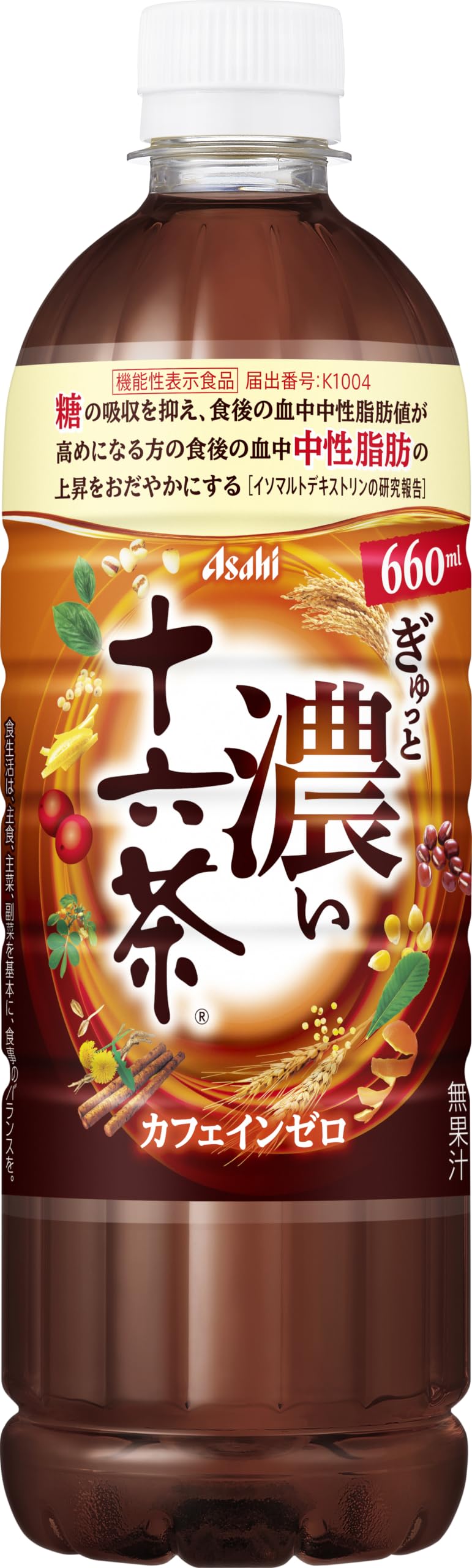 【ジュエリー order… 様】専用・赤360g+茶300gセット≪特割特価≫ Amazon.co.jp: ぎゅっと濃い十六茶 660ml 24本 [ お茶 ][ 機能性表示